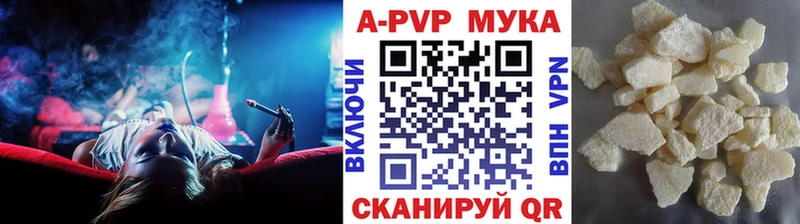 купить  сайты  площадка наркотические препараты  А ПВП кристаллы  Кизел  МЕГА как войти 