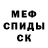Amphetamine 98% Anton Kudasov