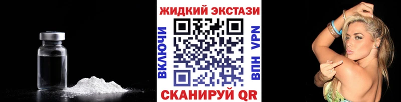 продажа наркотиков  Кизел  Бутират BDO 