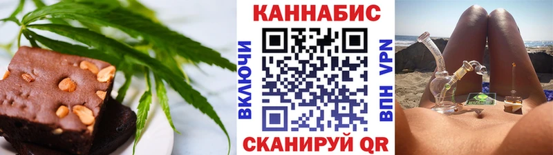 цена наркотик  Кизел  Печенье с ТГК марихуана 