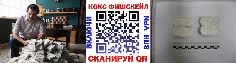 Кокаин Перу  Кизел 