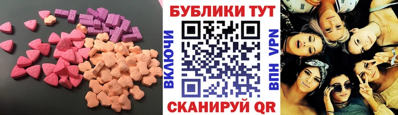 Ecstasy Дубай как найти закладки Кизел
