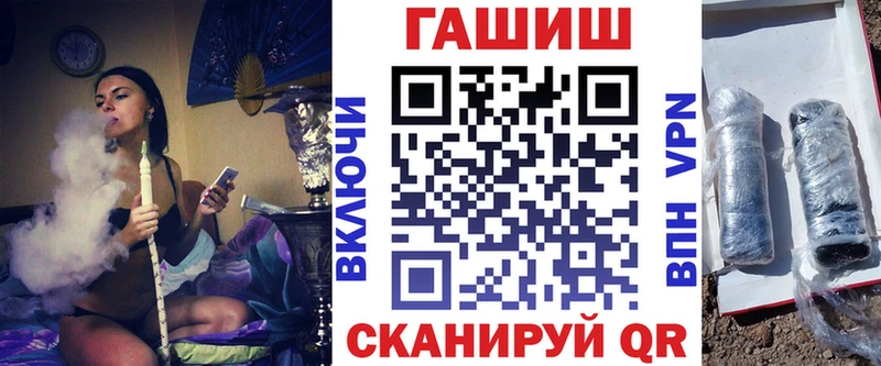 ГАШИШ Premium  Кизел 