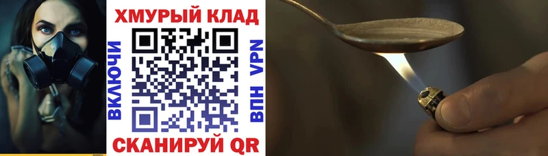маркетплейс телеграм  OMG зеркало  Кизел  Героин Heroin 