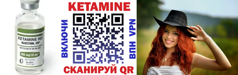 КЕТАМИН ketamine  ссылка на мегу как войти  Кизел 