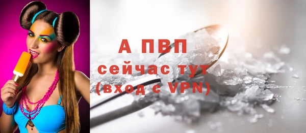 Альфа ПВП Алзамай