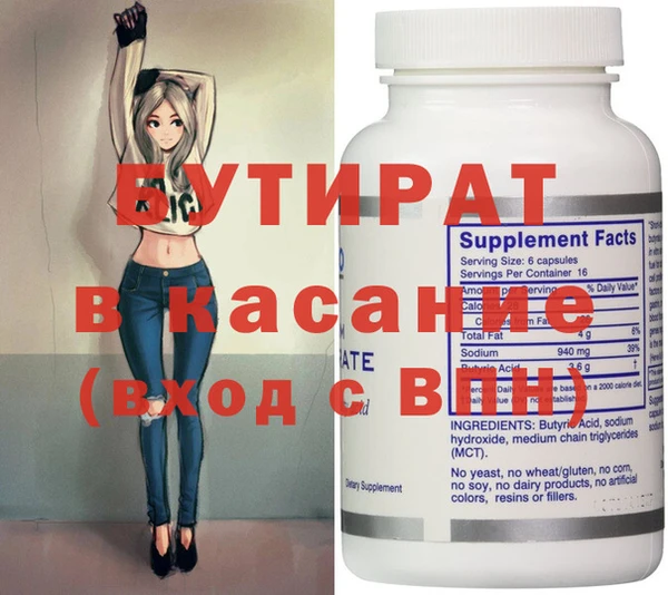 Альфа ПВП Алзамай