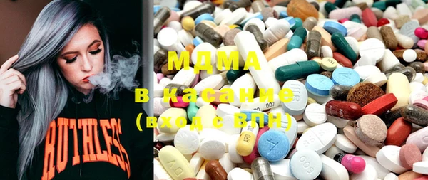 MDMA Алексин