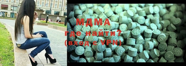 MDMA Алексин