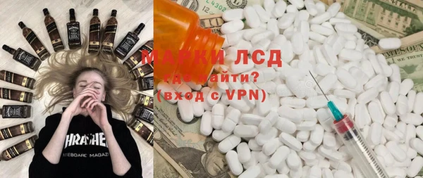 MDMA Алексин