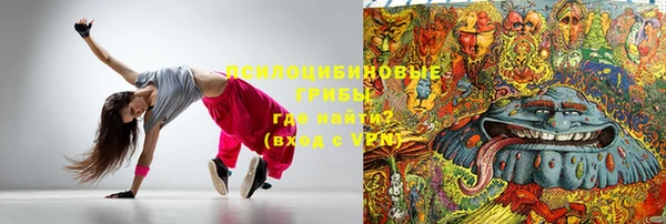 MDMA Алексин