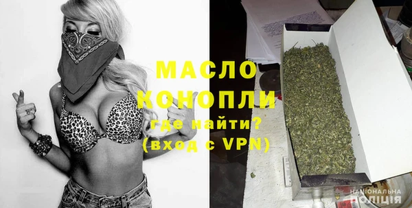 MDMA Алексин