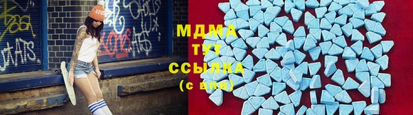 MDMA Алексин