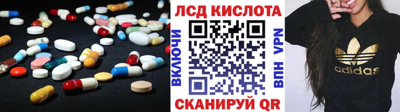 кракен ССЫЛКА Кизел Лсд 25 экстази ecstasy