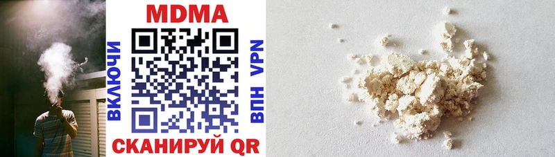 продажа наркотиков  Кизел  МДМА Molly 