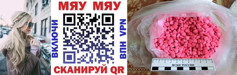 МЯУ-МЯУ мука  купить  цена  Кизел 