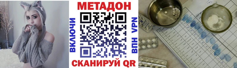 хочу Кизел МЕТАДОН мёд