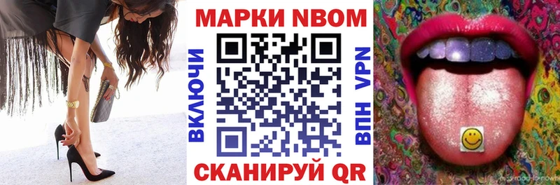 закладка  Кизел  Марки 25I-NBOMe 1500мкг 
