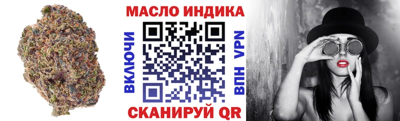Дистиллят ТГК вейп  Кизел 